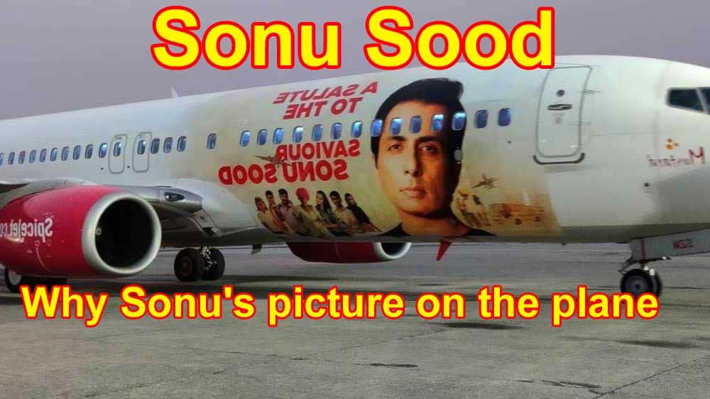 Sonu's picture on the plane