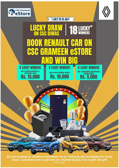 CSC Grameen Store and win exciting prizes