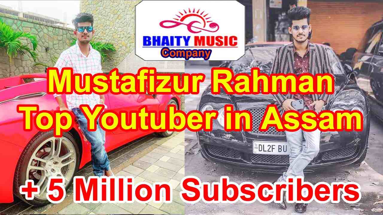 Mustafizur Rahman Top Youtuber in Assam