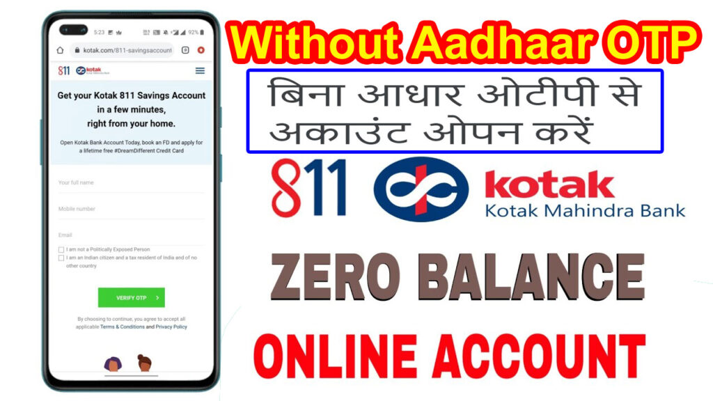 Open Zero Balance Account Without Aadhaar OTP Kotak 811 Apply Now